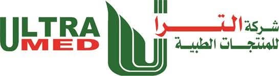 شركة ألترا للمنتجات الطبية